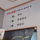 가락곰칼국수 - 남양주시 별내중앙로 24 | 가락곰칼국수