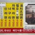 예진식품 네이버블로그