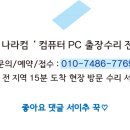 온양5동 시민로 이미지