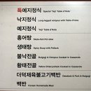 예지촌 이미지