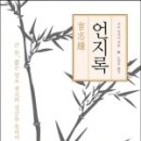 잇사이 이미지