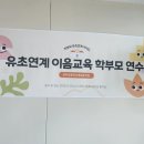 모덕초등학교병설유치원 이미지