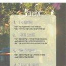 4U HAIR DESIGN(포유 헤어디자인) | 디자인포유 상시 할인이벤트 안내