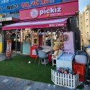 피키즈 도넛타임 이미지