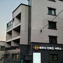 정동세무회계사무소 - 송파구 백제고분로 509 | 정동세무회계사무소