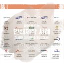 후회없는 충주 청주 병원브로셔 만족스런 디자인 여기네~