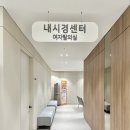 여수항장외과의원 | 광주 OK정형외과의원 OK건강검진센터에서 광주건강검진 받고 온 후기