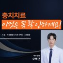 서울바를정치과의원 이미지