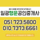 일광이지더원1차오션포레어린이집 이미지