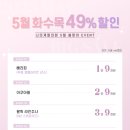 나의계절의원 이미지