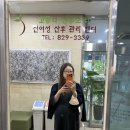 자연그래 | 7살 터울 둘째 자연분만 후기｜유도분만부터 무통, 회복까지 리얼 기록