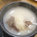 이조가마솥설렁탕 이미지