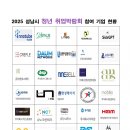 성남다목적체육관 체육관 이미지