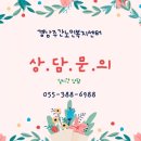 중앙119안전센터 | 양산주간보호센터/소방안전교육/소화기/양산소방서 중앙119안전센터/혈당검사/혈당체조/경남주간노인...