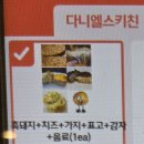 카츠3.9