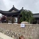 성혜당 | 경주 한옥숙소 예약 대성공! 완벽했던 이색 감성 숙소"한옥스테이 성혜당"