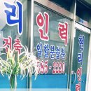 현리인력 - 안양시 동안구 | 현리인력