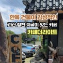 사담관광농원캠핑 이미지