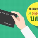 해성산업 이미지