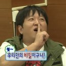 퍼진궁뎅이 이미지