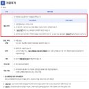 (주)한국시큐텍 이미지