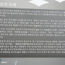 청풍김씨 묘문비 이미지