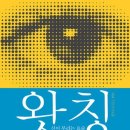 연세탑세무회계사무소 이미지
