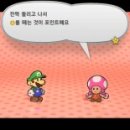 페이퍼익스프레스