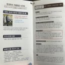 현대옥삼천
