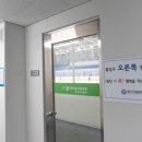 청주실내빙상장
