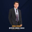 영장 | 양천경찰서 변호사 추천, 영장실질심사 방어 경험 후기