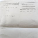 포텐수학전문학원 이미지