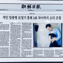 히어링허브보청기창원마산센터