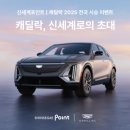 뉴신세계 PC 이미지