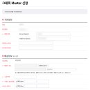 ITQ마스터 이미지