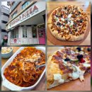 빨간모자 | 방배역 피자 맛집 추천 빨간모자피자 방배점 후기