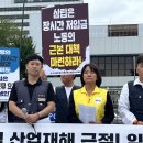 SPL 노동조합 이미지