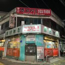 다산농장 2 이미지