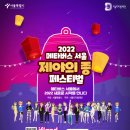 고고애플랜드