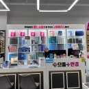 으뜸플러스안경 검단센트럴점 | 검단 당하동 안경 검단신도시 안경점 "으뜸플러스안경 인천검단센트럴점"