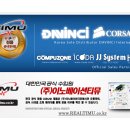 아이코다(주) 이미지