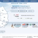 하나로약국 이미지