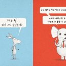 나를 뽑아줘 이미지