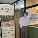 오,유미당 내포신도시점 | [내포 맛집] 샤브르정원 런치 방문기 🌿 분위기 맛집에서 즐긴 샤브샤브!