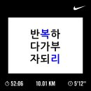 통기타기초(1년) | 100-008. 반복하다가 부자 되리