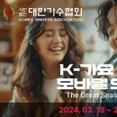 365모바일 - 해운대구 아랫반송로21번길 14 | 365모바일