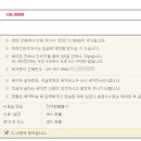 참판댁 민박 이미지