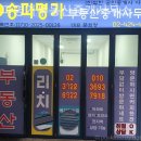 명가부동산중개 이미지