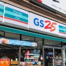 GS25 상무본점 이미지