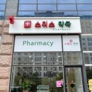 4층드림약국 이미지